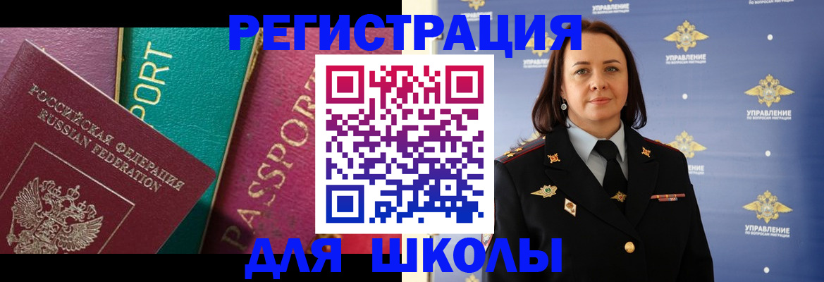 временная регистрация адрес в Дигоре