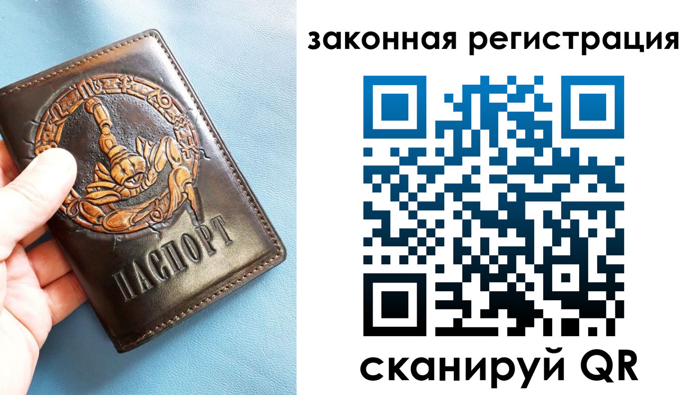 прописка от собственника в Дигоре