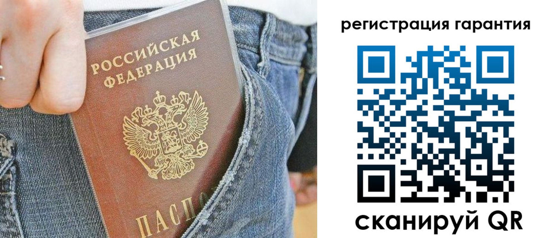 регистрация в Дигоре