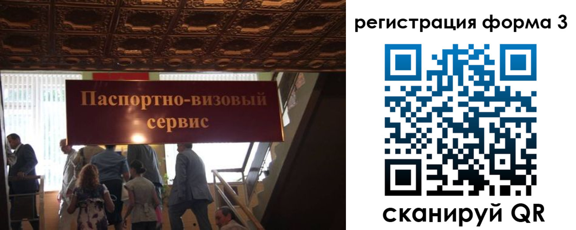 прописка регистрация в Дигоре