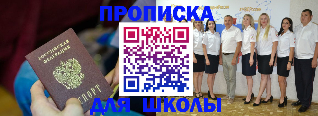 найти адрес прописки в Дигоре